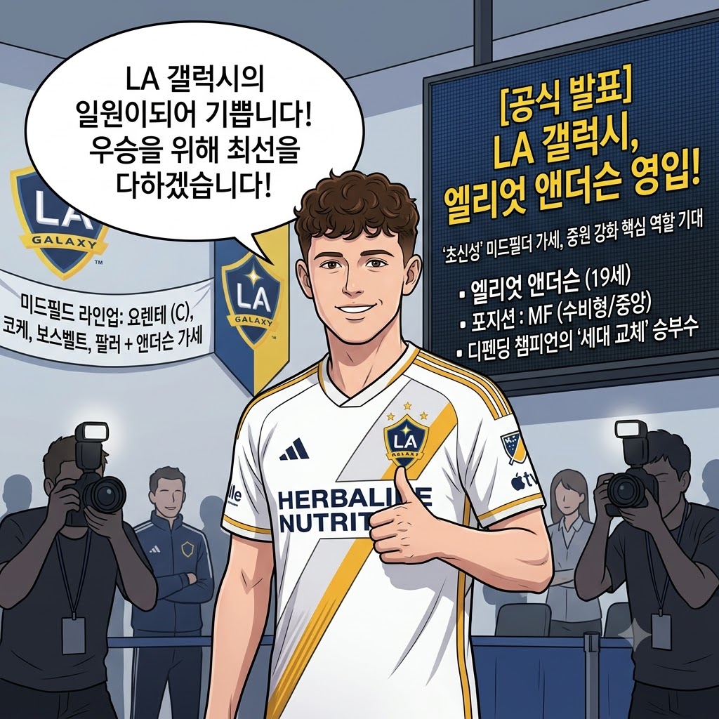 바르셀로나, 프리메라·챔스컵 더블 달성!